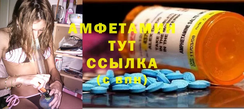 Amphetamine VHQ  Александров 