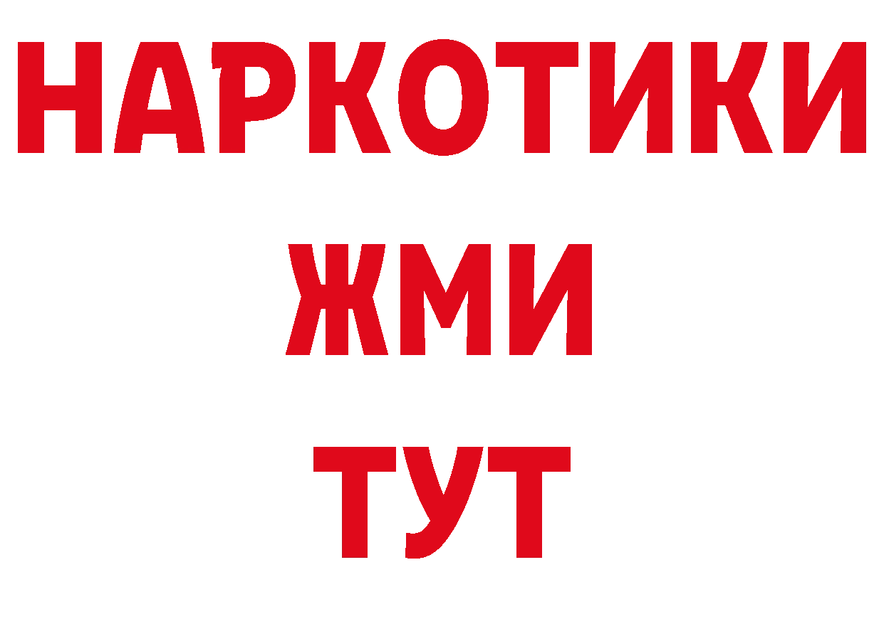 Бошки Шишки AK-47 зеркало площадка ОМГ ОМГ Александров