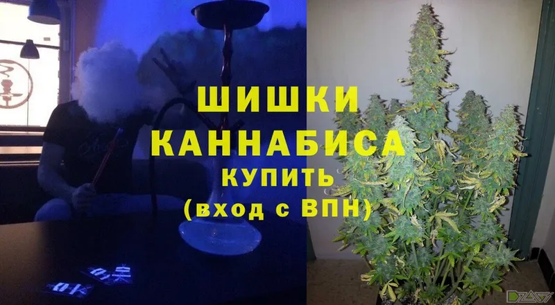 дарнет шоп  ОМГ ОМГ ONION  МАРИХУАНА SATIVA & INDICA  Александров 